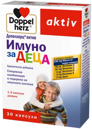 Имуно за ДЕЦА х 30 капсули Doppelherz aktiv