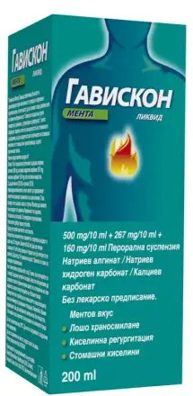 Гавискон Мента сироп 200мл