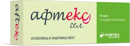 Афтекс Гел 20 мл