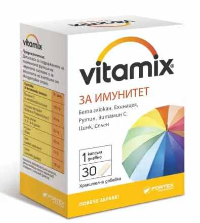 Витамикс За Имунитет Х 30 Таблетки