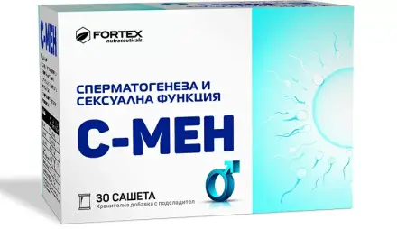 С Мен Саше Х 30 България