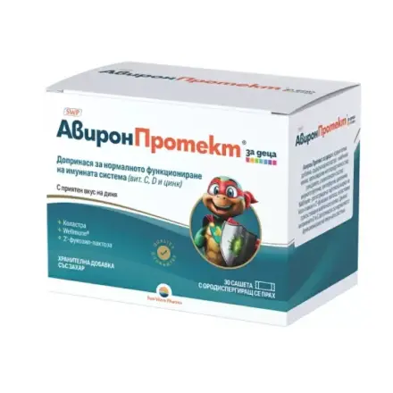Авирон Протект за Деца х 30 Сашета