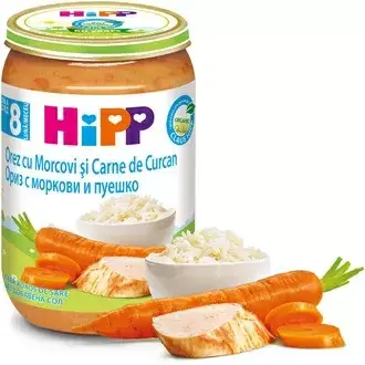 Hipp Био Ориз Със Зеленчуци И Пуешко Месо 8м+ Арт. № 6530 220g стек 6бр