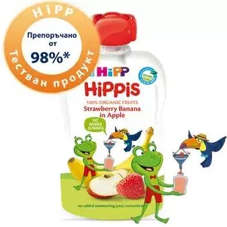 Hipp Био Забавна Плодова Закуска Ябълка С Ягоди И Банан 4м+ Арт. № 8521.02 100g