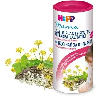 Hipp Мама Чай За Кърмачки Гранули Арт. № 2348 200g