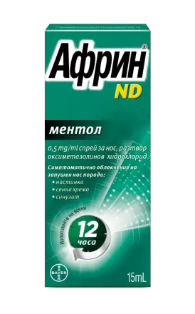Африн ND Menthol Спрей 0.5мг/Мл 15мл