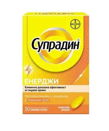 Супрадин Energy Х 30 Таблетки