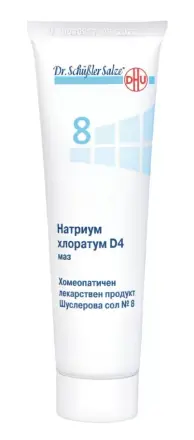 Шуслерова Сол Маз N 8 Натриум Хлоратум D4 50гр