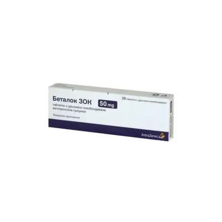 Беталок ЗОК таблетки 50 mg х 28