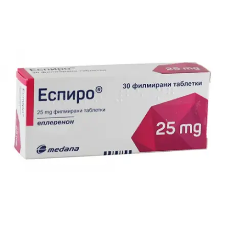Еспиро таблетки 25 мг х 30