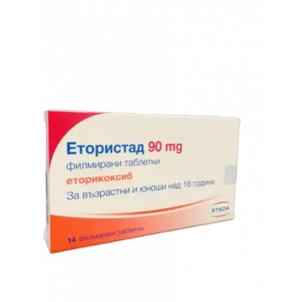 Етористад таблетки 90 мг х 14