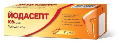 Йодасепт унгвент 90 г