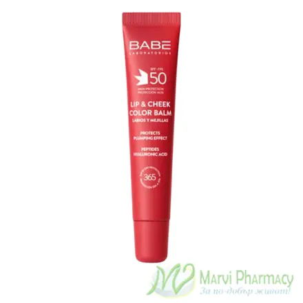 Babe Балсам за устни и скули SPF50 с червен цвят, 20мл