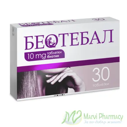 Беотебал 10 мг - биотин за здрави коса, кожа, нокти - 30 таблетки