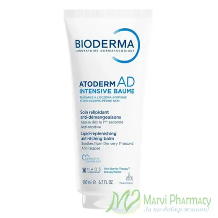 Bioderma Atoderm AD Интензивен балсам за атопична кожа 200 мл.
