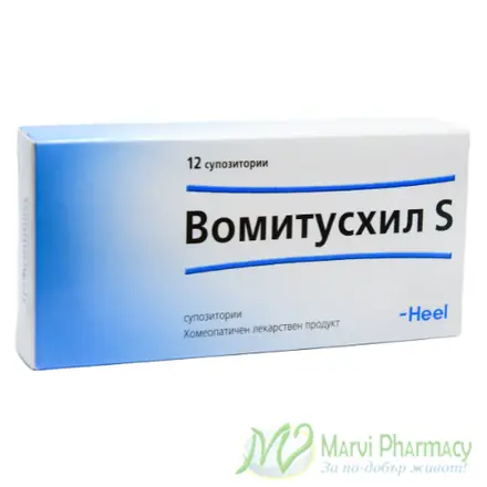 Vomitusheel S/Вомитусхил S при гадене и повръщане 12 супозитории х 2 г