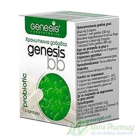 Genesis BB Пробиотик х14 капсули