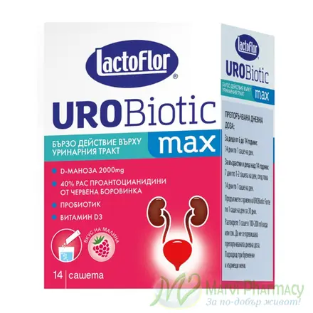 Lactoflor Urobiotic Max х14 сашета