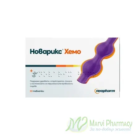 Novarix Hemo / Новарикс Хемо, при хемороиди, 625 мг., 60 табл.