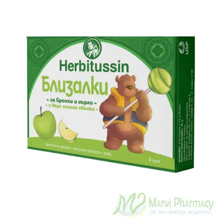 Herbitussin БРОНХИ и ГЪРЛО, Близалки за деца - вкус Зелена ябълка, 4 бр.