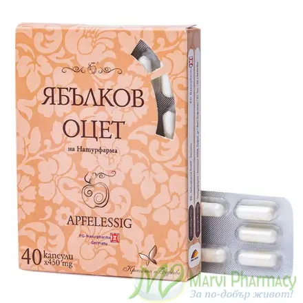Naturpharma, Ябълков оцет, 450 мг., 40 капс.