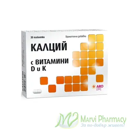 Калций с Витамин D и К за здрави кости, х30 таблетки