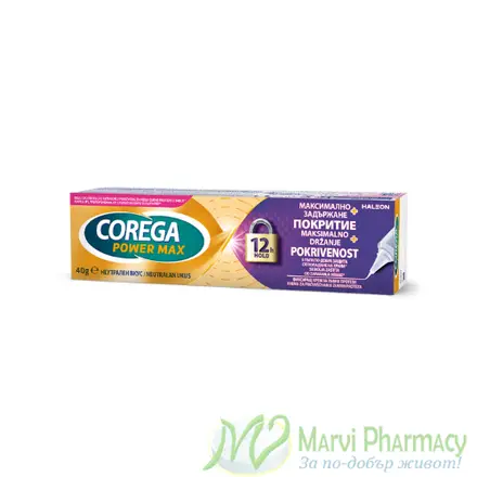 Corega Power Max Задържане+Покритие фиксиращ крем за зъбни протези с неутрален вкус, 40 г