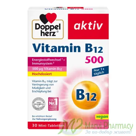 Doppelherz Aktiv Витамин В12 500 µg, x30 таблетки