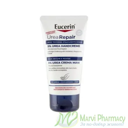 Eucerin UreaRepair Plus 5% Urea възстановяващ крем за сухи ръце, 75 мл