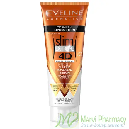 Eveline Slim Extreme 4D серум за липосукция и отслабване, 250 мл