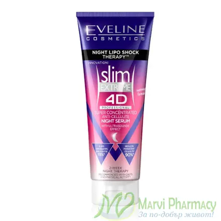 Eveline Slim Extreme 4D Lipo Shock антицелулитен нощен серум, 250 мл