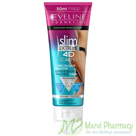 Eveline Slim Extreme 4D Scalpel турбо целулитен редуктор, 250 мл