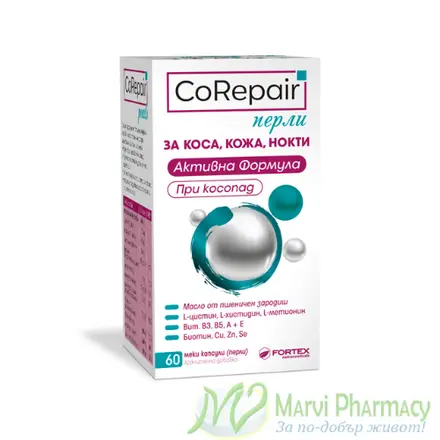 Fortex КоРипеър Перли за коса, кожа, нокти, х60 меки капсули