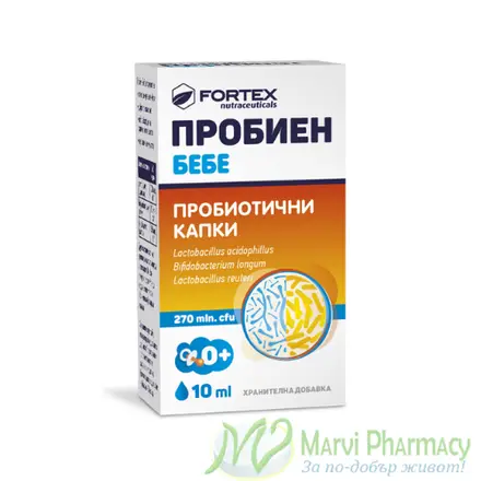 Fortex Пробиен Бебе Пробиотични капки за бебета и малки деца, 10 мл