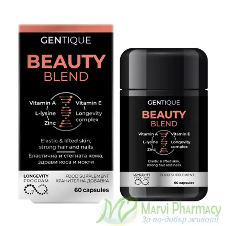 Gentique Longevity Beauty Blend здрави кожа, коса и нокти, х60 капсули
