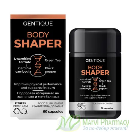 Gentique Body Shaper подобрява изгарянето на мазнини и метаболизма, х60 капсули