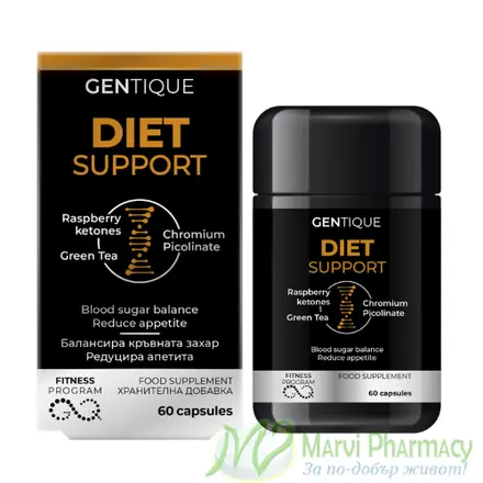 Gentique Diet Support редуцира апетита, х60 капсули