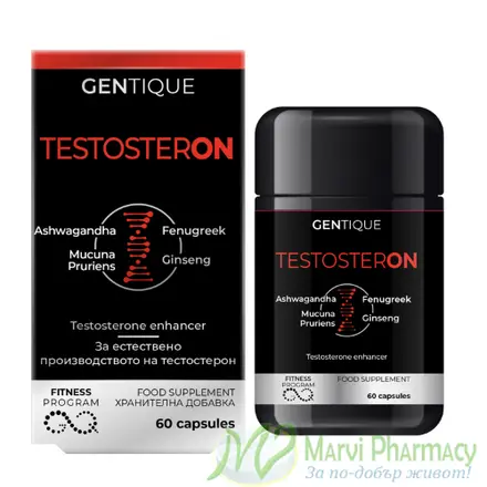 Gentique Longevity Тестостерон, х60 капсули