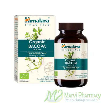 Himalaya Бакопа Брахми в подкрепа на мозъка, 60 капс.