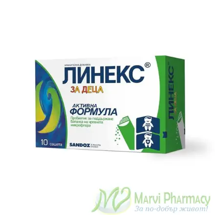 LINEX Линекс Пробиотик активна формула за деца, 10 сашета