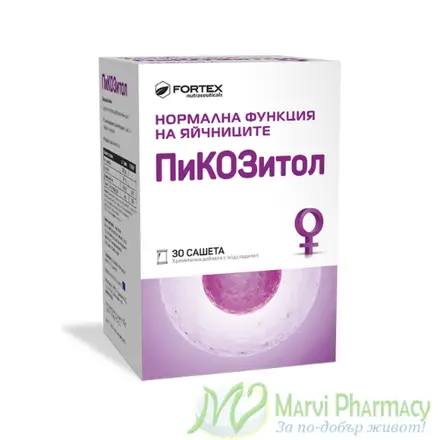 Fortex, Picositol / Пикозитол - за нормална функция на яйчниците, 30 сашета