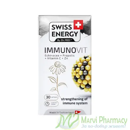 Swiss Energy Immunovit / Суис Енерджи Имуновит - Витамини за силен имунитет - 30 капсули