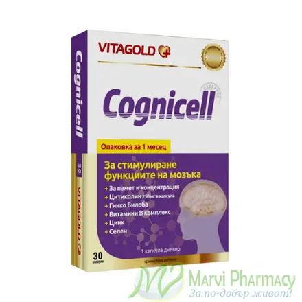 Vitagold COGNICELL / Когнисел за памет и концентрация, x30 капсули