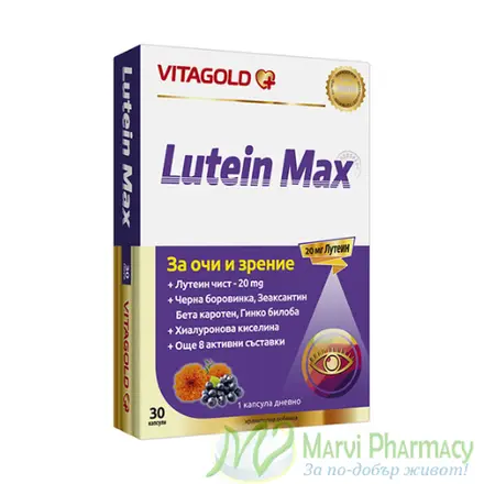 Vitagold Lutein Max / Лутеин Макс за добро зрение, x30 капсули