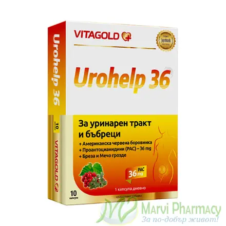 Vitagold Urohelp 36 за бъбреците и уринарния тракт, x10 капсули