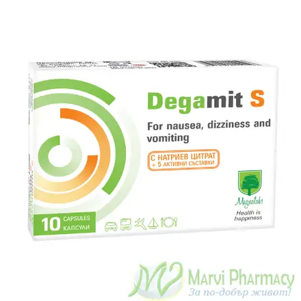 Degamit S/ Дегамит С при гадене и повръщане, х10 капсули
