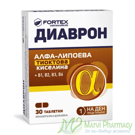 Диаврон х30 таблетки