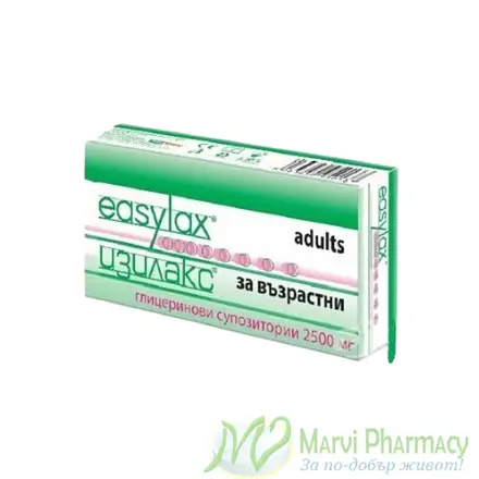 ИЗИЛАКС Глицeринови супозитории за възрастни при запек, 2500 мг x 18 бр.