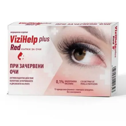 ViziHelp Plus Red Капки при зачервени очи 0.5 мл х15 еднодозови флакона Naturprodukt