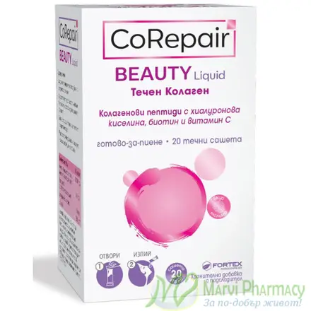 Fortex КоРипеър Бюти течен колаген х 20 сашета